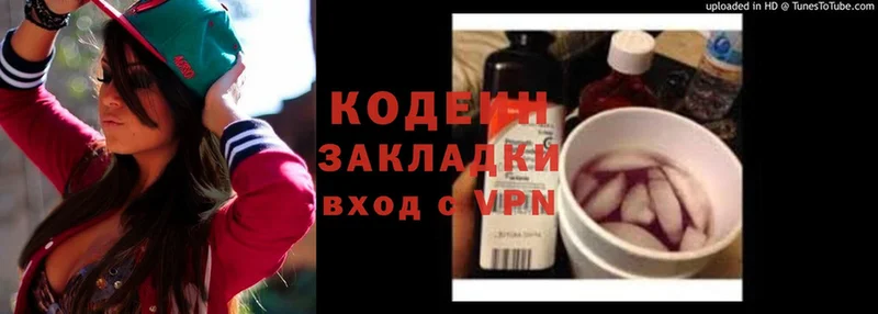 OMG вход  где купить наркотик  Губаха  Кодеиновый сироп Lean напиток Lean (лин) 