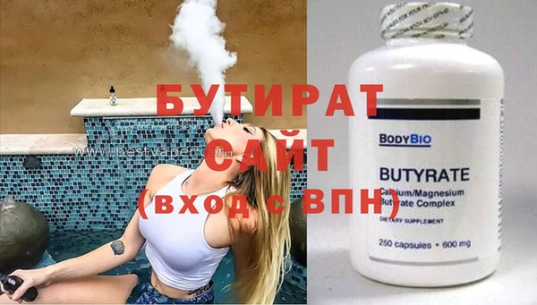 mix Белокуриха